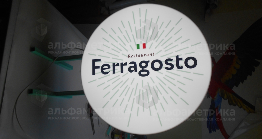 Вывеска итальянского ресторана Ferragosto, фото