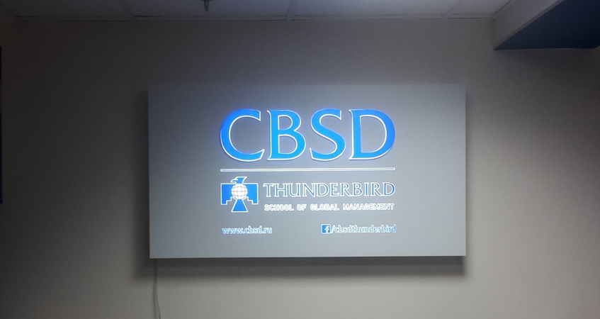 Световой планшет для офиса CBSD THUNDERBIRD