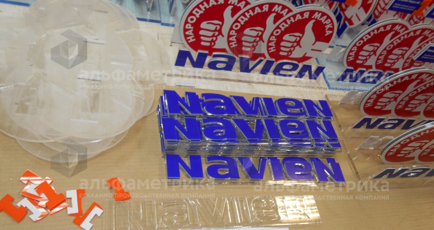 Стойки настольные Народная марка для компании NAVIEN , фото