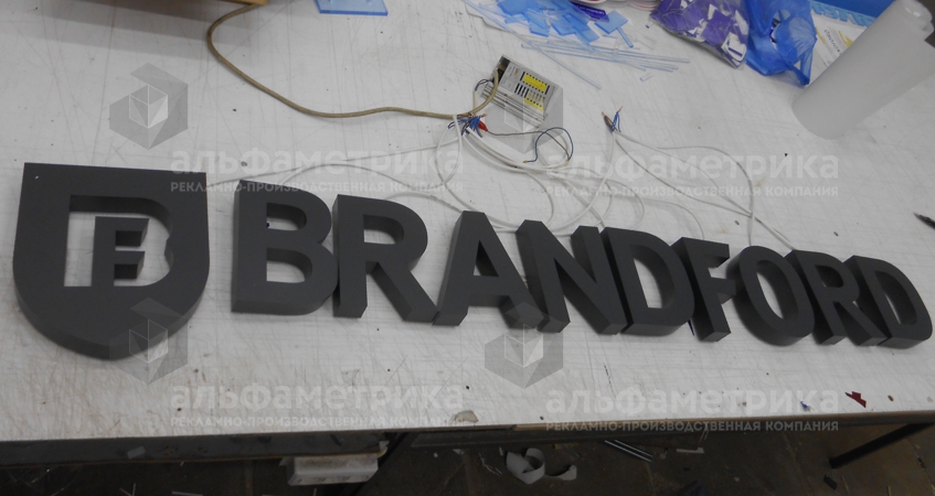 Объёмные буквы BRANDFORD и логотип из нержавейки, фото