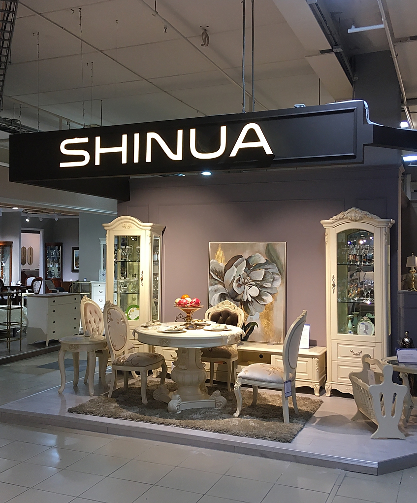 Вывеска мебельного салона магазина «SHINUA», фото