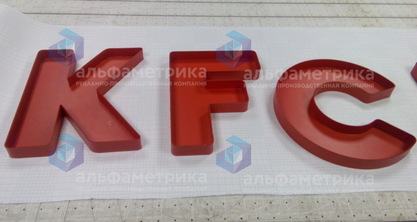 Неоновые буквы KFC DARIA в ТЦ, фото