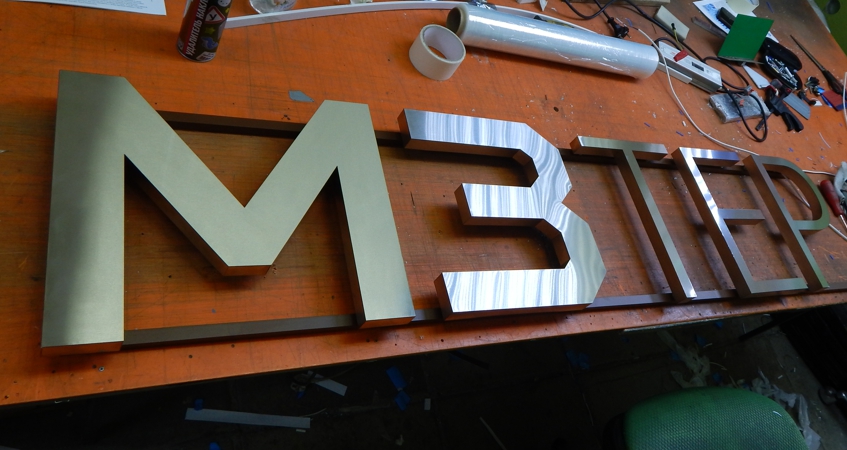 Вывеска М3Терминал с подсветкой из под буквы , фото
