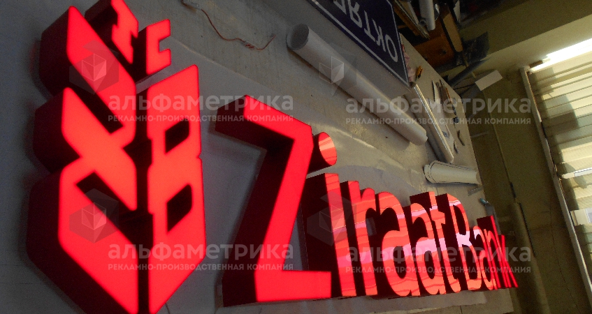 Объёмные буквы из красного акрила для Ziraat Bank, фото