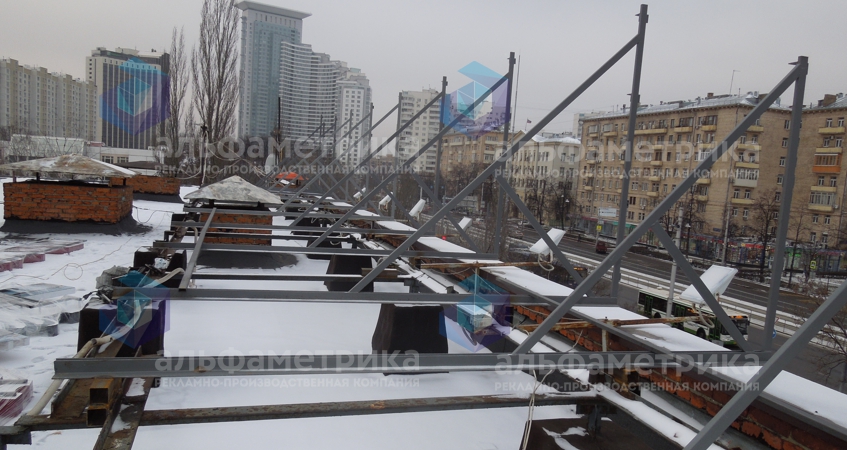 Вывеска - крышная установка Олимпийский центр, фото