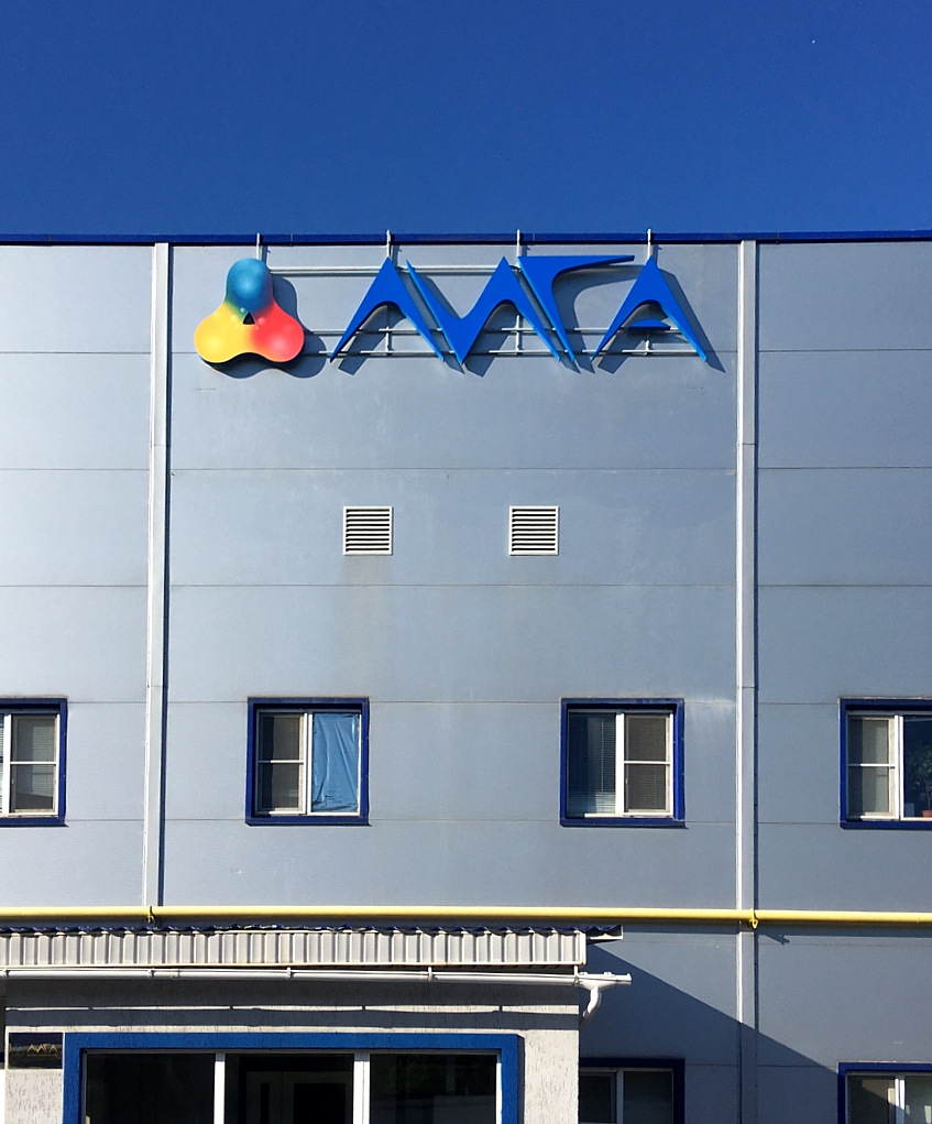 Вывеска на фасаде здания для производственной компании «ЛИГА» в Московской области, фото