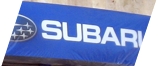 Световая вывеска для дилерского центра «Subaru»