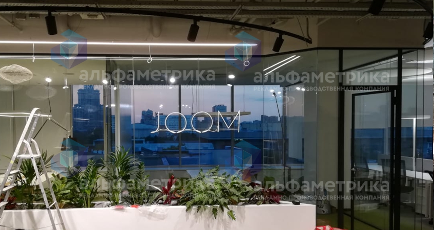 Неоновая вывеска в офис маркетплейса JOOM, фото