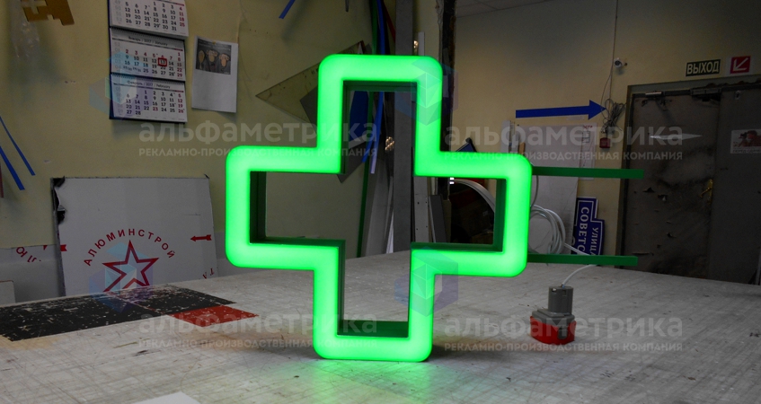 Аптечный крест светодиодный 500х500х120мм, фото