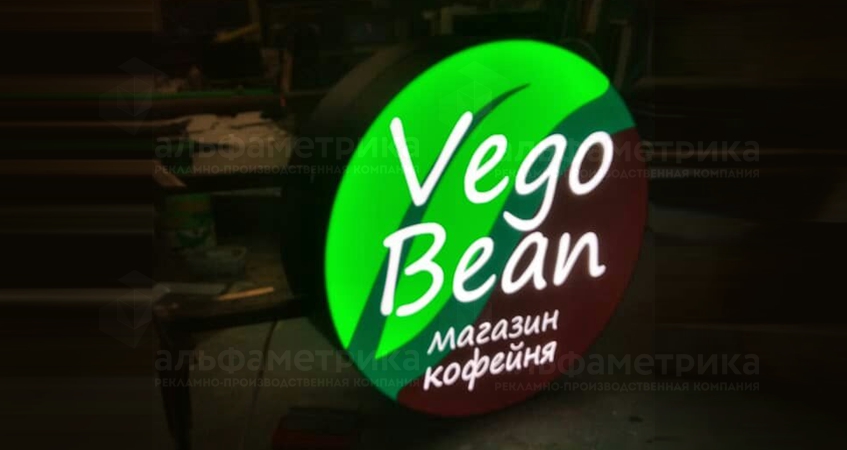 Вывеска кофейни «Vego Bean», фото