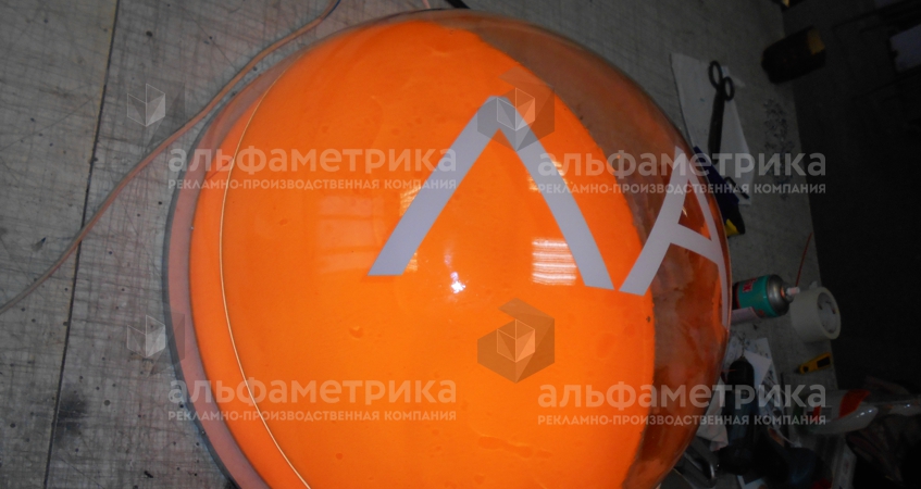 Логотип в форме шара для клиники косметологии, фото