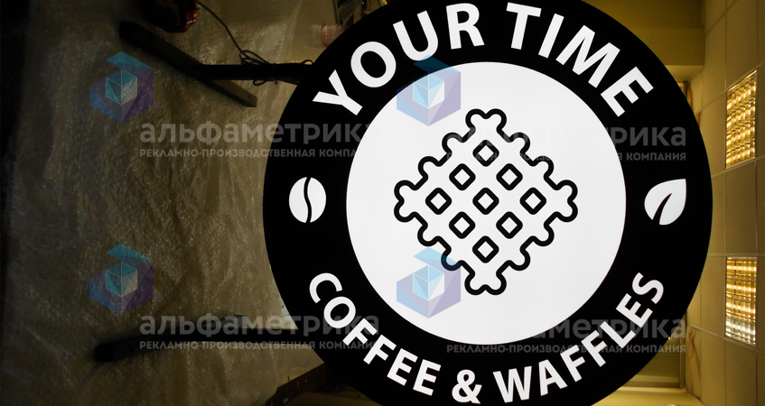 Вывески сети кофеин YourTime г. Троицк, фото