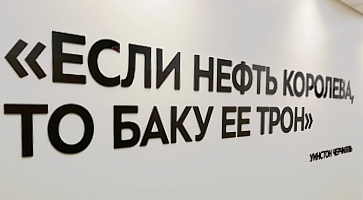 Декоративные надписи из букв на стену офиса «RAILGO»