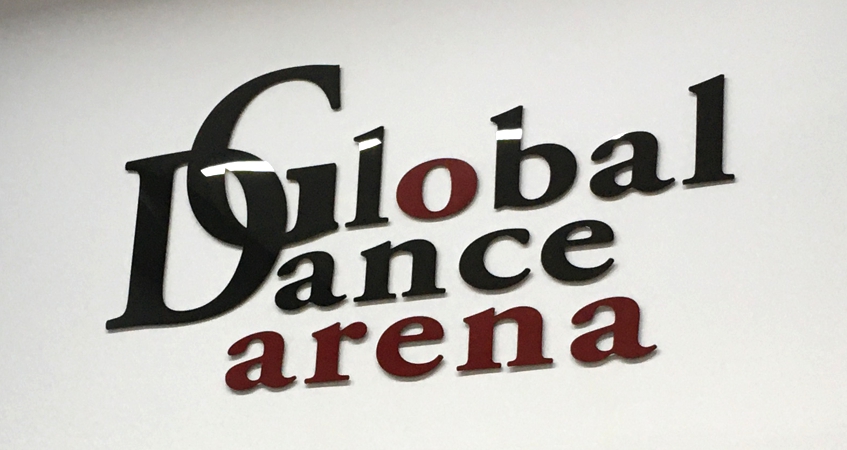 Вывеска – школа танцев «Global Dance Arena»