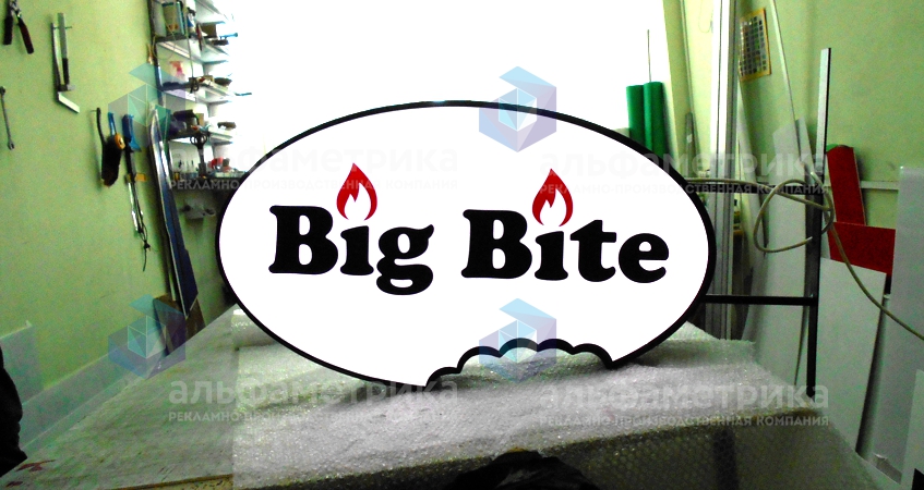 Рекламная вывеска кафе для прогрессивной молодежи Big Bite