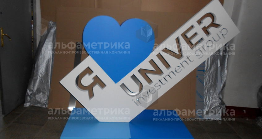 Двусторонняя стела Я ♥ UNIVER для офиса, фото