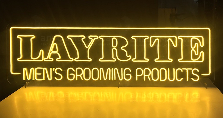 Вывеска из гибкого неона «Layrite Men's Grooming Products», фото