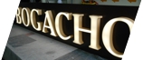 Объёмные буквы BOGACHO в Мебельном ТК Гранд