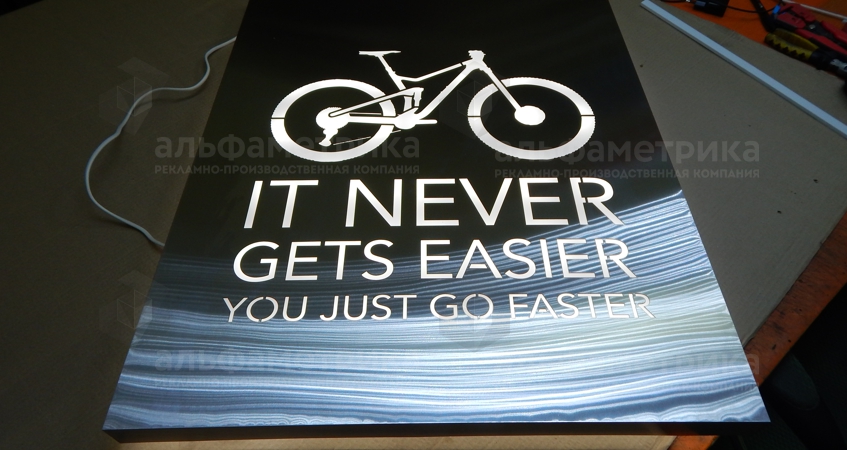 Интерьерная вывеска с прорезным символом велосипеда и буквами, фото
