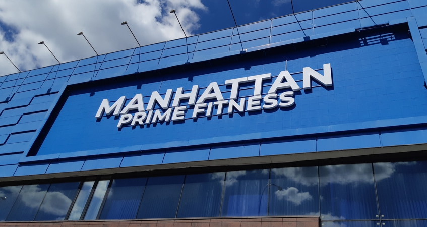 Вывеска фитнес центра Manhattan на торговом центре