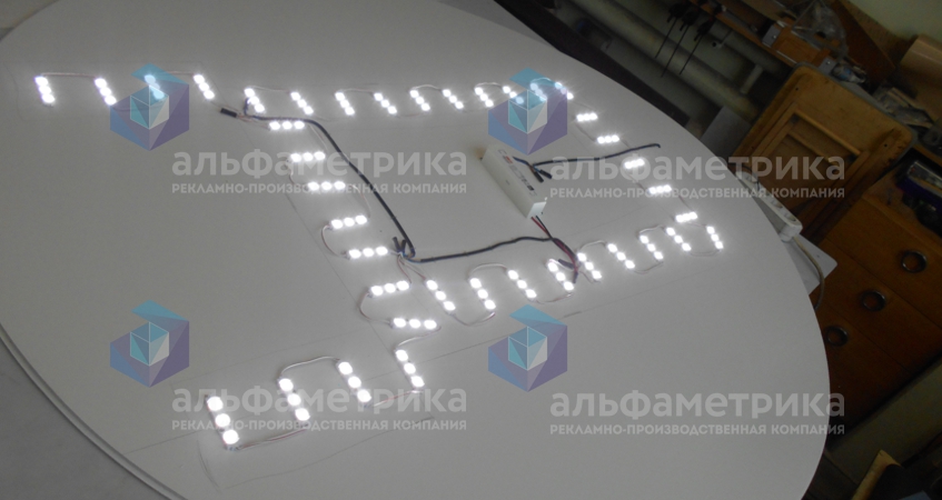 Световые короба для нумерации въездных ворот Мега Химки, фото