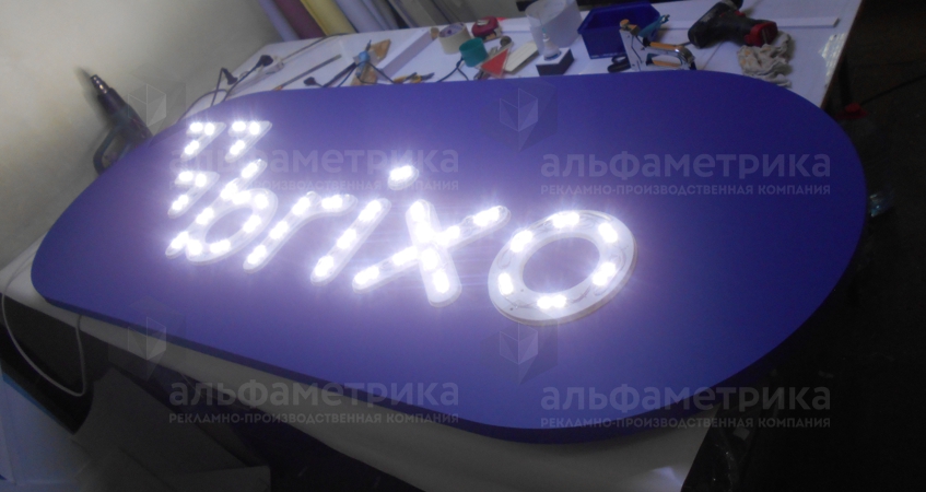 Планшет из алюминиевого композита 2000 х 800 со световыми буквами , фото