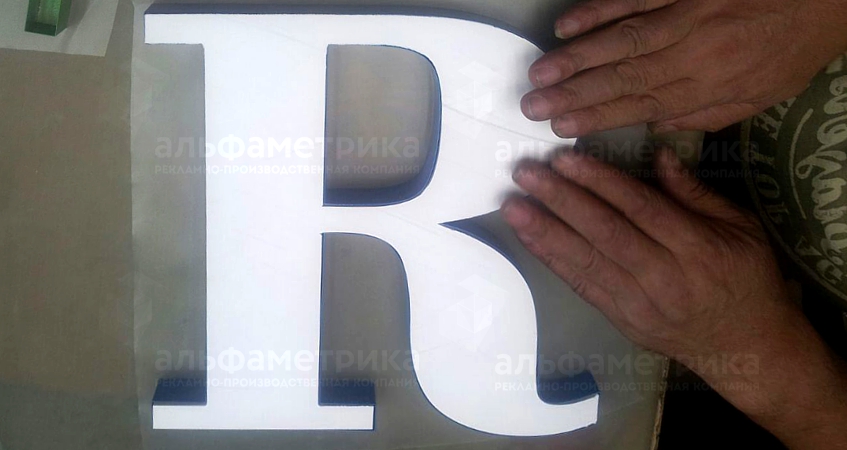 Комплект объёмных буквы из нержавеющей стали для ЖК «Ривер Парк», фото