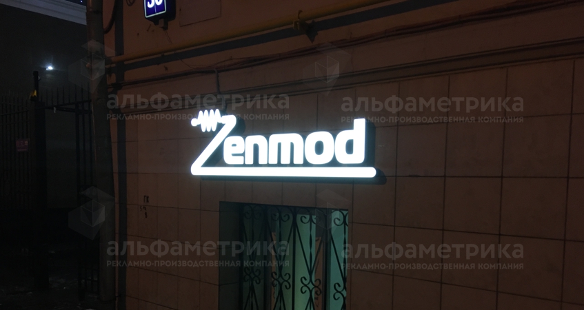 Вывеска магазина электронных сигарет и жидкостей Zenmod, фото