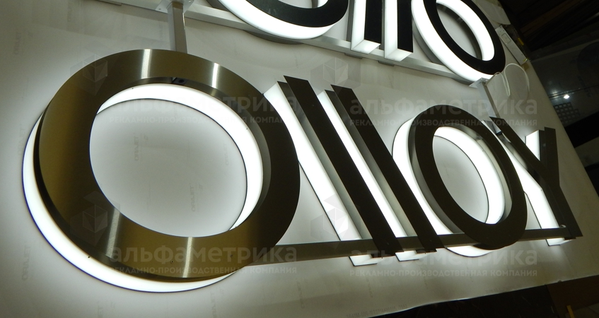 Буквы из металла для FASHION STORE YOLLO в Афимолл Сити, фото