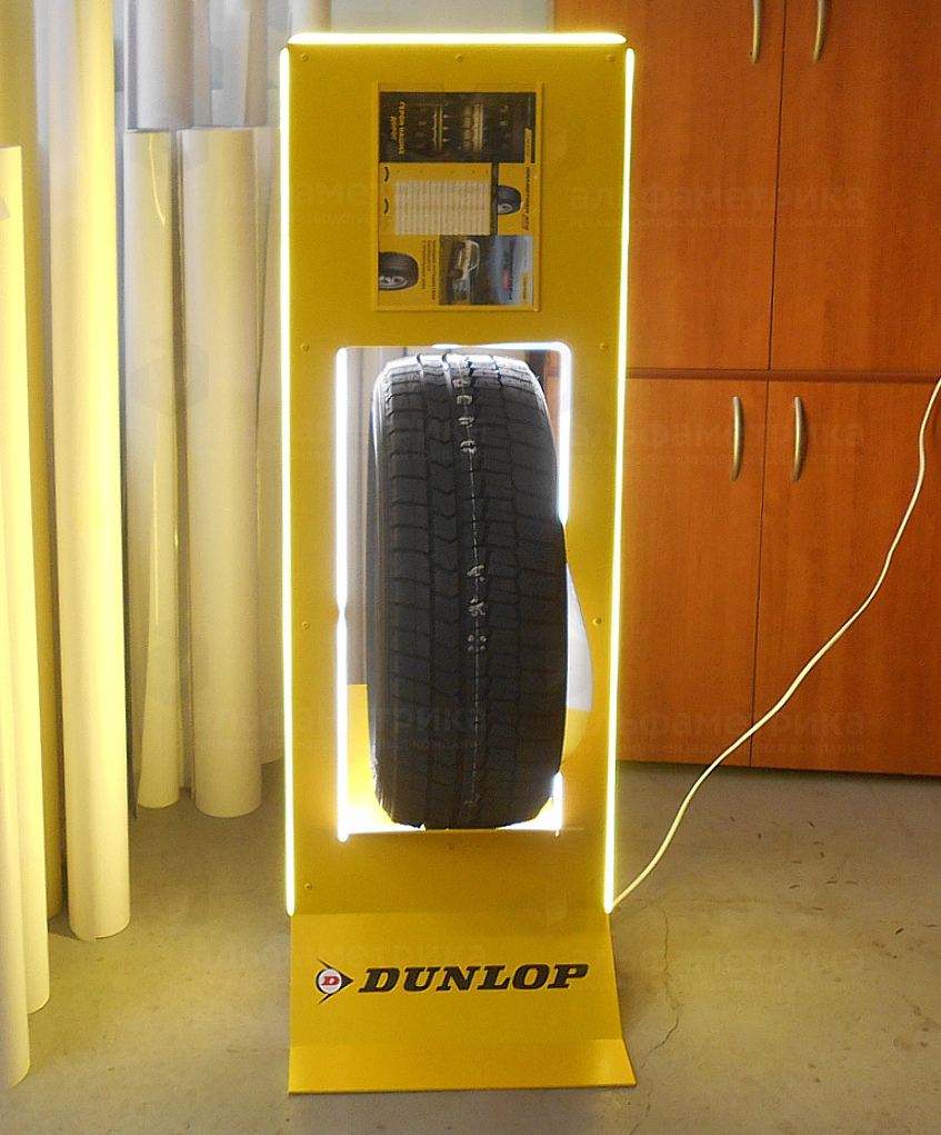 Подставки для шин «DUNLOP» в торговом зале, фото
