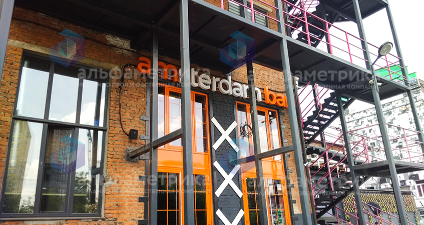 Вывеска для бара Амстердам в дизайн-заводе flacon , фото