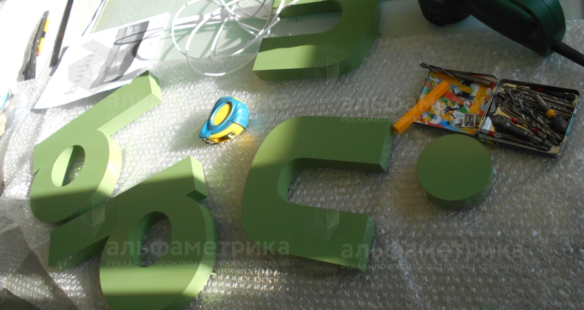 Вывеска из нержавеющей стали «budu.» на Садовой-Спасской, фото