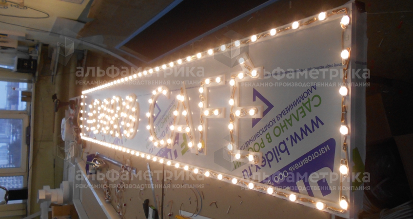 Объёмные буквы на подложке ADORO CAFE в IQ-квартале, фото