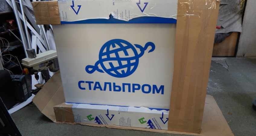 Тумбы и стойки на выставку для компании Стальпром, фото