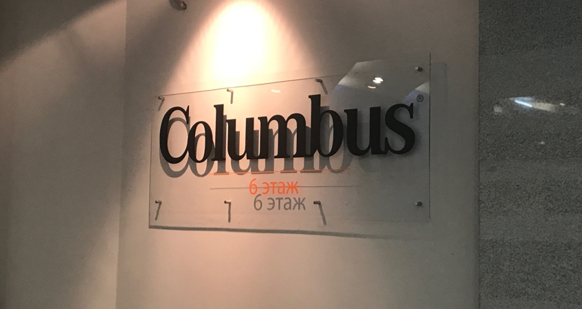 Вывеска на ресепшн для офиса компании Columbus
