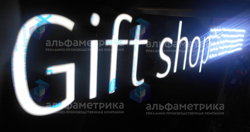Вывеска сувениры Gift Shop, фото