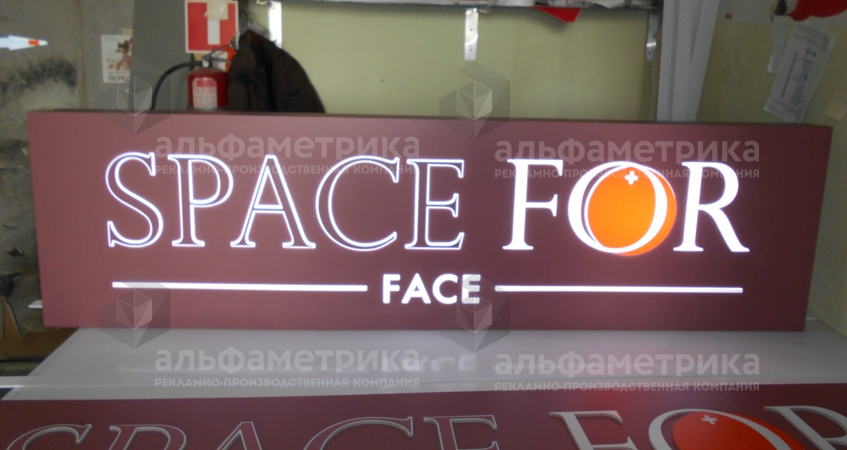 Обновление логотипа для SPACE FOR Бронная, фото