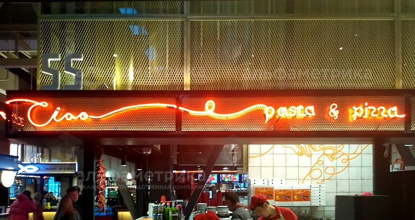 Красивая неоновая вывеска для ресторана в ДЕПО, фото