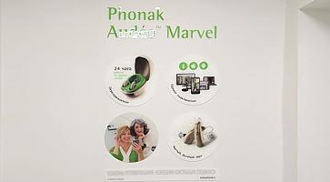Брендирование стены фирменного магазина «Phonak» (УФ-печать)
