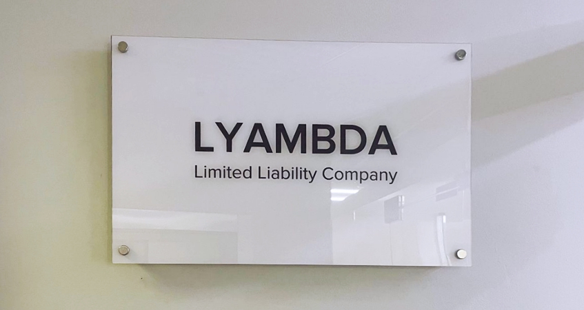 Глянцевая табличка для «Lyambda», фото