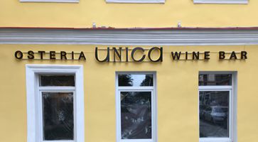 Буквы из нержавейки OSTERIA UNICA WINE BAR
