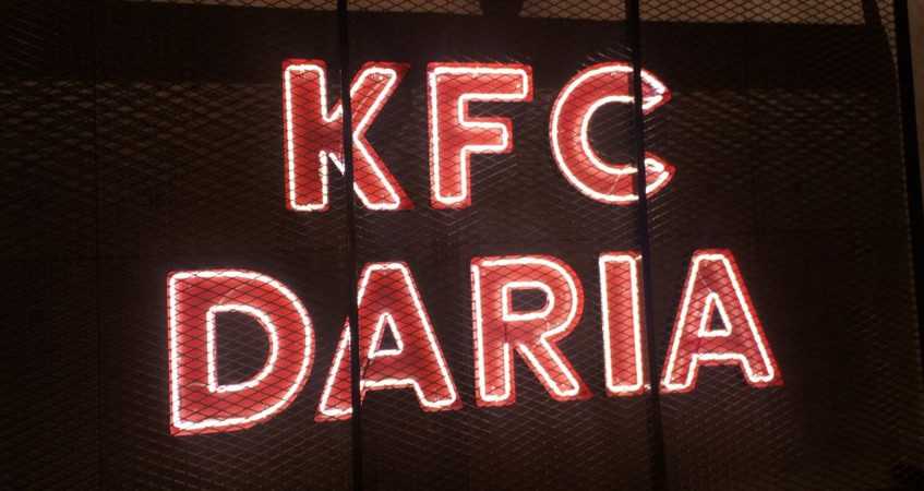 Неоновые буквы KFC DARIA в ТЦ