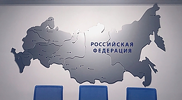 Настенная карта России из полистирола в офис