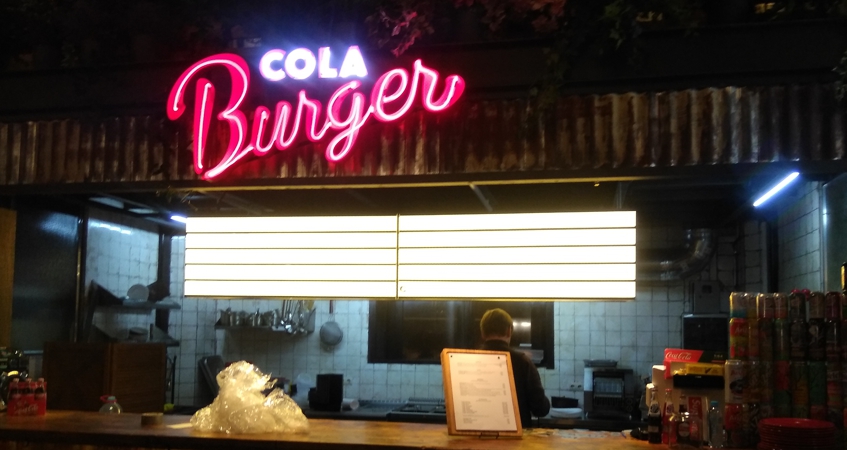 Меню для бургерной Cola Burger , фото