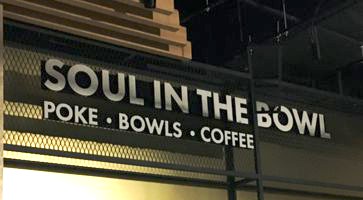 Вывески для сети кафе Soul in the Bowl в ТЦ Европейский