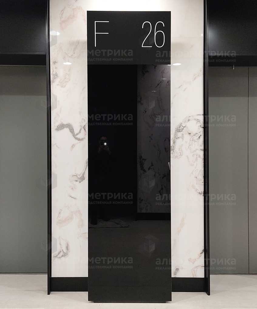 Стела из стекла и металла для 26 этажа башни «Федерация» в «Москва-Сити», фото
