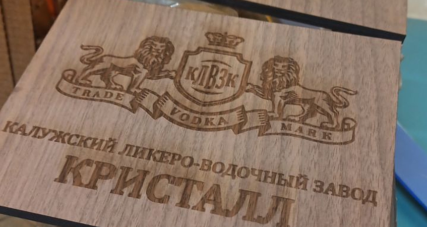 Изготовление таблички из дерева на заказ для КЛВЗК «Кристалл», фото