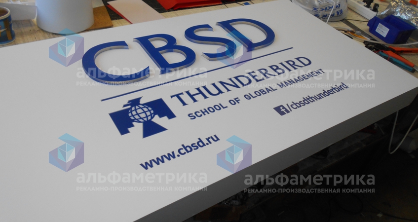 Световой планшет для офиса CBSD THUNDERBIRD, фото