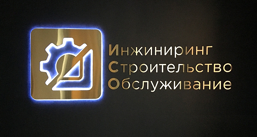 Логотипы изготовленные из нержавеющей стали