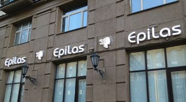 Вывеска из логотипа и объёмных букв Epilas на Проспекте Мира